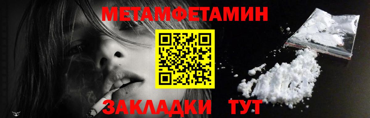 Amphetamine Premium Унеча