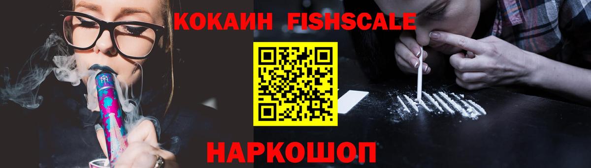 Cocaine Боливия Унеча