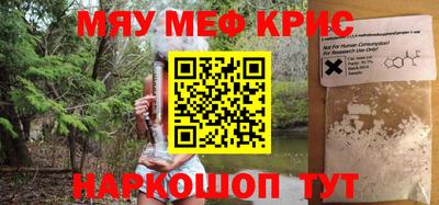 а пвп мука Краснознаменск