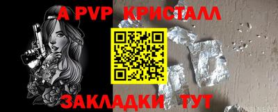 бутик Краснодар