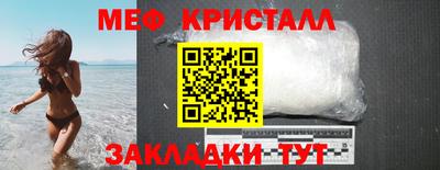 бутик Краснодар
