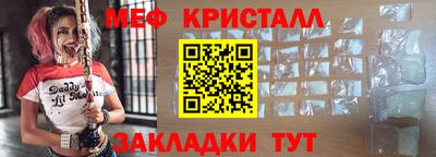 бутик Краснодар