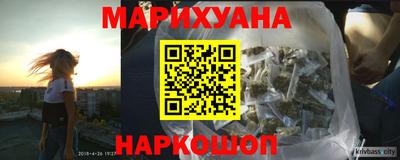 бутик Краснодар
