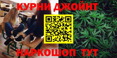 бутик Краснодар
