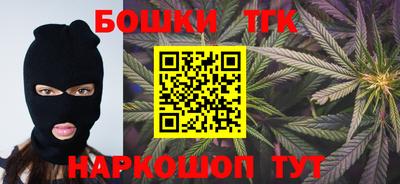 бутик Краснодар