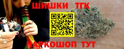 бутик Краснодар