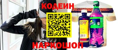 бутик Краснодар