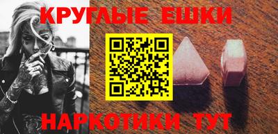 бутик Краснодар