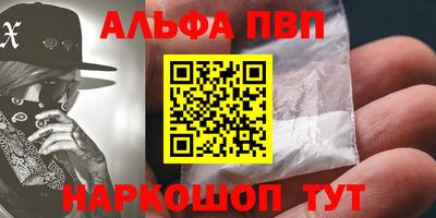 a pvp Краснокаменск