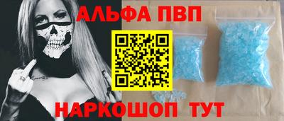 а пвп мука Краснознаменск
