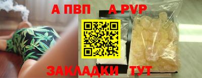 а пвп мука Краснознаменск