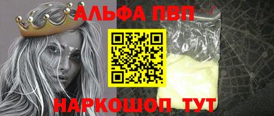 бутик Краснодар