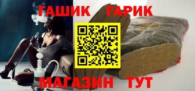 бутик Краснодар