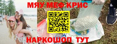 а пвп мука Краснознаменск