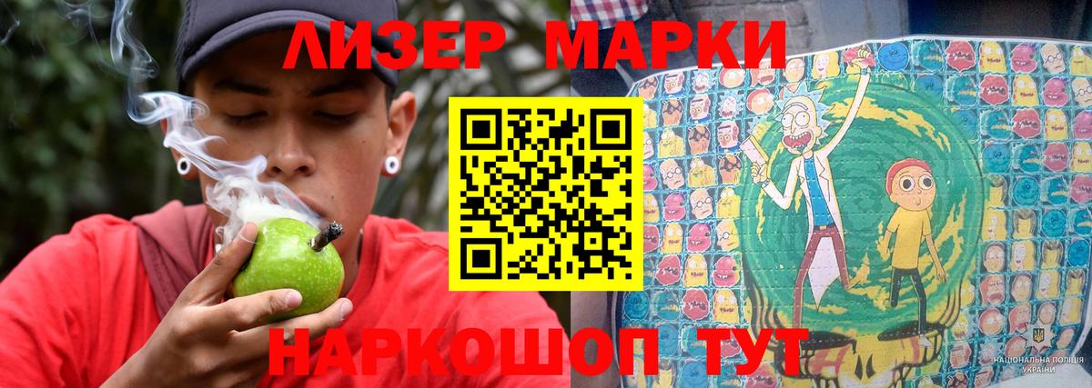 Унеча  LSD-25 экстази ecstasy  Вход с VPN  LSD-25 экстази кислота 