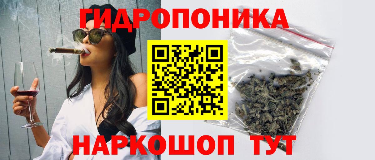 Унеча  Конопля марихуана  Канабис марихуана  Вход с VPN  Марихуана OG Kush 